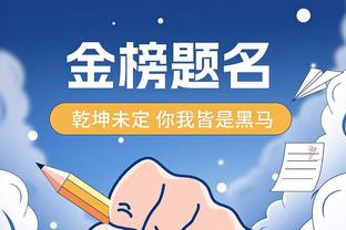 新利18体育苹果登录截图0